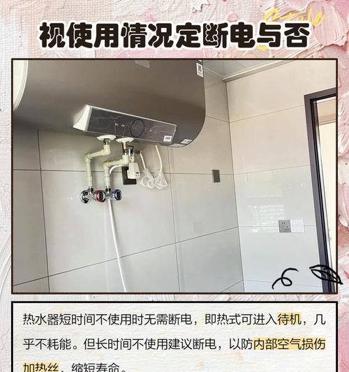 断电后热水器无法启动怎么办？重新打开的正确步骤是什么？