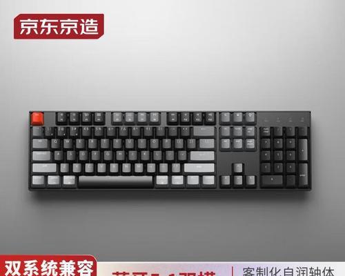 键盘彩色炫彩底是什么？它有什么特别的功能和优势？
