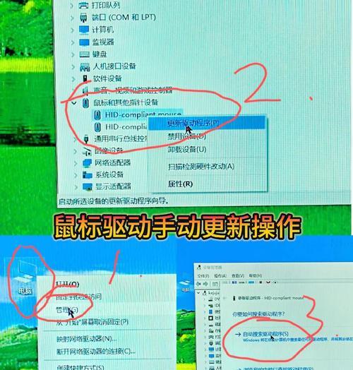 鼠标软件下载后如何安装？