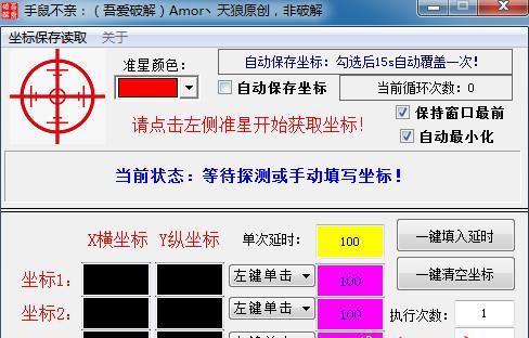 鼠标软件下载后如何安装？