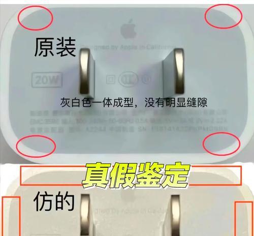 苹果表盘充电器使用方法是什么？如何正确充电？