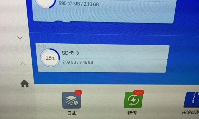 小车移动硬盘使用教程视频？如何正确连接和使用？