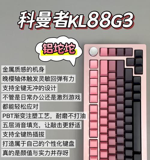 Xone品牌键盘的特点是什么？它与其他品牌键盘有何不同？