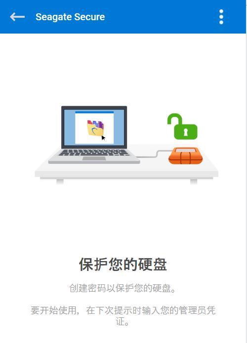 移动硬盘可装软件怎么装？有哪些步骤？