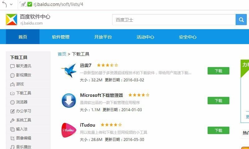 移动硬盘可装软件怎么装？有哪些步骤？