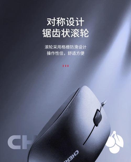 我的世界蓝牙鼠标连接方法是什么？有无延迟？