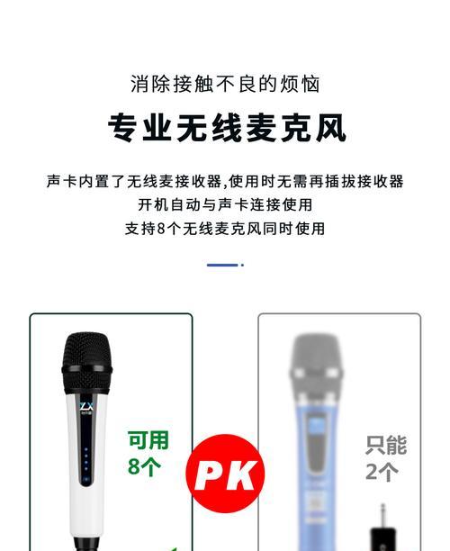 怡乐星r88声卡直播音响不响怎么办？如何调试？