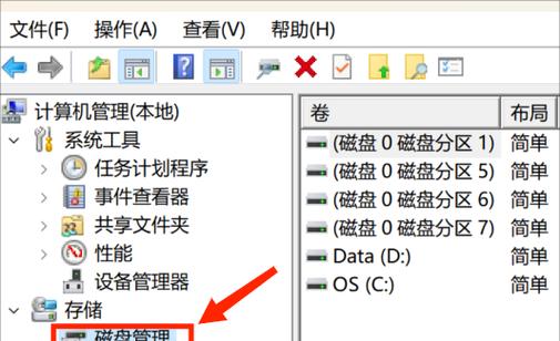 电脑c盘过小怎么扩展硬盘内存？有哪些方法可以实现？