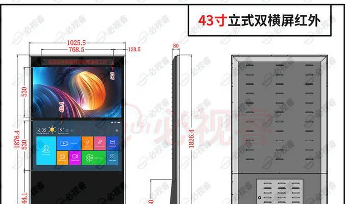 广告机立式怎么连接无线鼠标？操作步骤是什么？