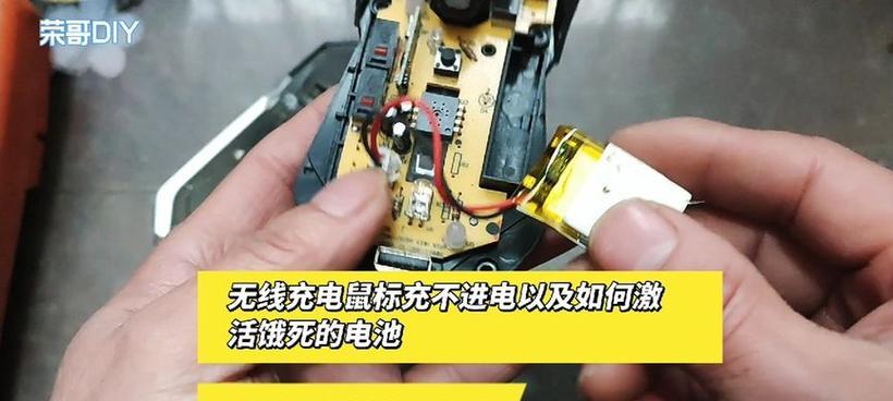 鼠标无音无线怎么设置的？设置后有什么好处？