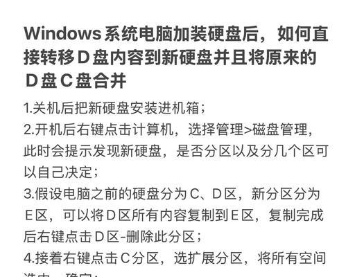 怎么访问另一台电脑的共享硬盘？共享硬盘的设置和访问步骤是什么？