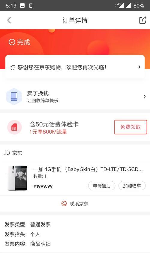 荣耀电脑拍照怎么是黑屏？可能的原因和解决方法是什么？