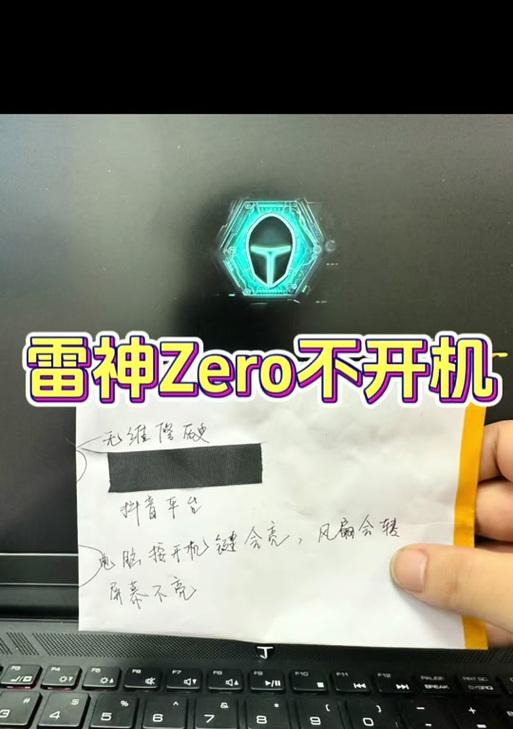 键盘旁灯不亮的可能原因是什么？