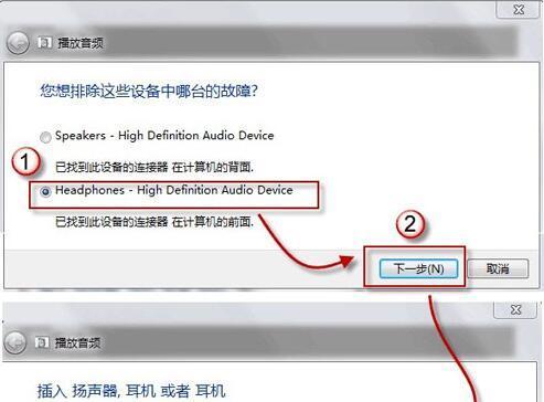 电脑横放音箱的设置方法是什么？