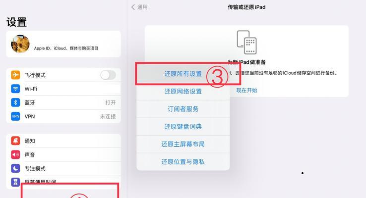 电脑键盘数字键失灵怎么办？如何快速修复？