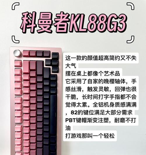 键盘油光消除剂是什么？键盘油光消除剂的正确使用方法是什么？