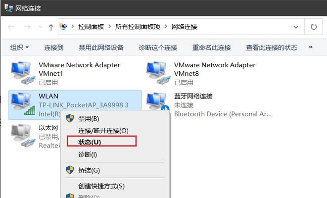 电脑配件中如何安装wifi配件？安装后如何进行网络连接？