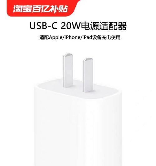 苹果充电器正确的充电方法是什么？有哪些注意事项？