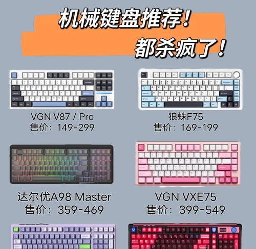 打游戏分什么键盘吗？键盘类型对游戏体验有何影响？
