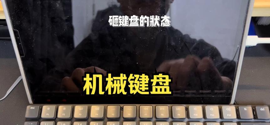 打游戏分什么键盘吗？键盘类型对游戏体验有何影响？