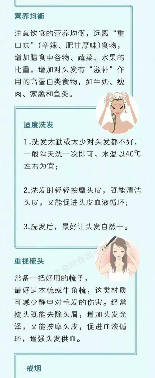 头顶秃发如何用美颜相机P图？有哪些技巧？