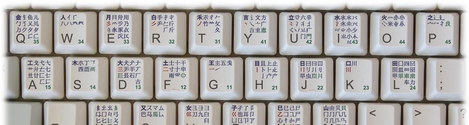 键盘不打字是什么原因？键盘无法输入文字怎么办？