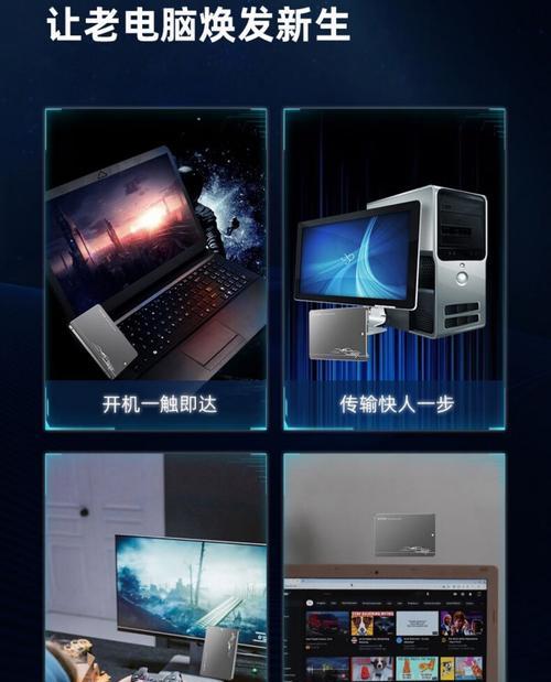 便携固态硬盘在电脑上的使用方法？
