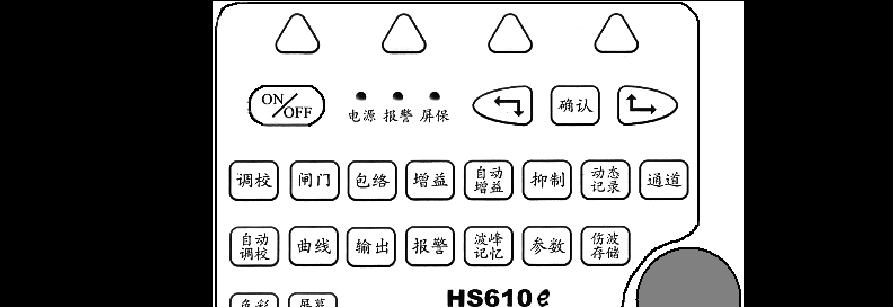 键盘校准失败怎么办？有哪些可能的原因？