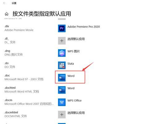 wps没内存怎么保存到电脑？保存文件的替代方案是什么？