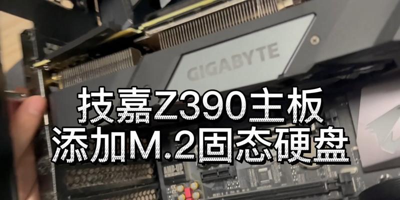 技嘉主板的硬盘指示灯如何关闭？