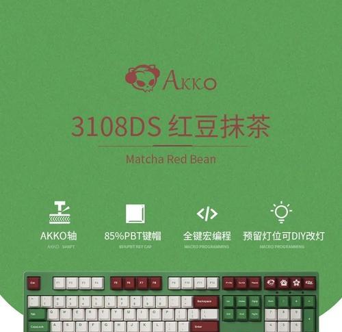 绿色键盘模具是什么？绿色键盘模具的特点是什么？