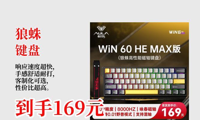 rtn是什么键盘？rtn键盘的特点是什么？