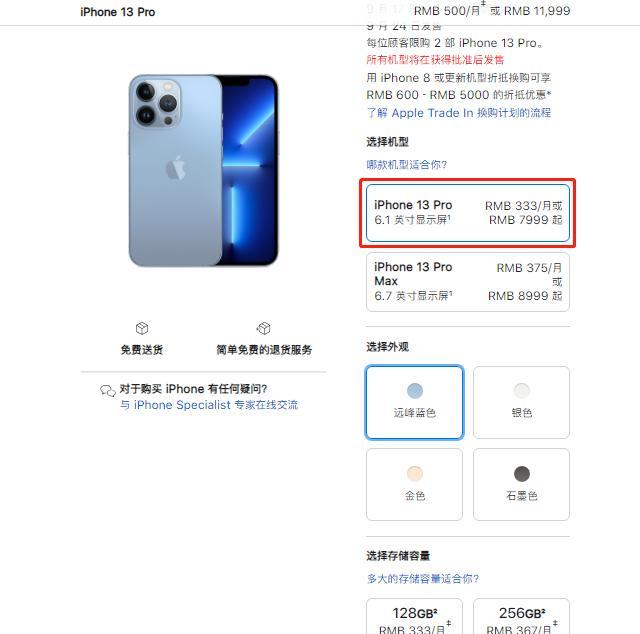 苹果14pro手机内存怎么清理？有效方法有哪些？