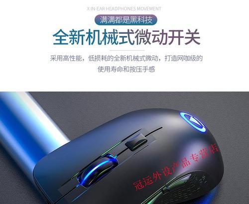 mc电脑怎么召唤鼠标？在Minecraft中如何使用鼠标？