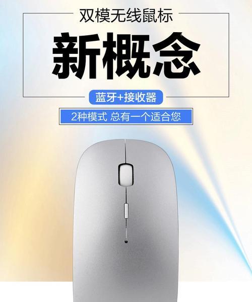 小木蓝牙鼠标充电方法是什么？
