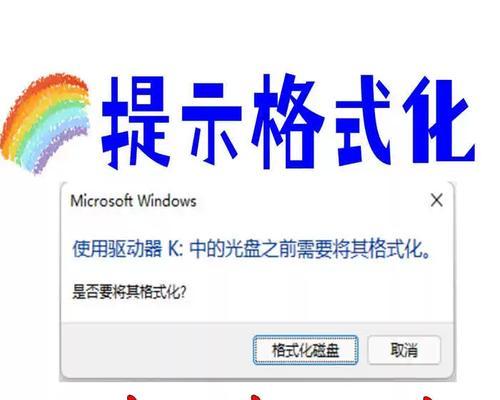电脑无法读取硬盘系统怎么修复？