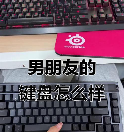 键盘斜放的原因是什么？键盘正确放置方式是什么？