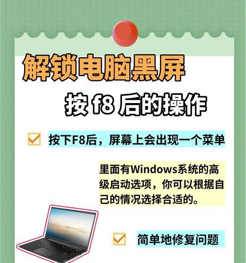 hpc台式电脑黑屏无法启动的解决方法是什么？