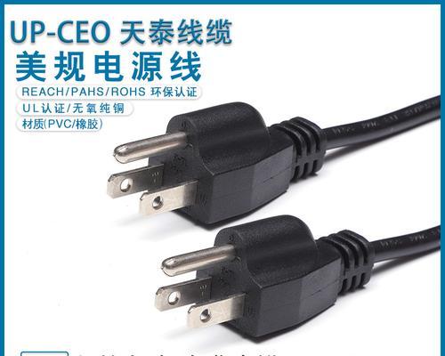 电脑品字电源线如何选择？选择时应该注意哪些要点？