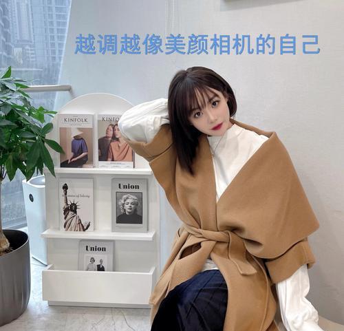 美颜相机滤网调整的方法是什么？