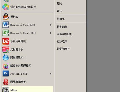 电脑硬件磁盘内存怎么看？如何检查电脑硬件状态？