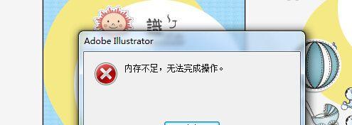 电脑内存不足时如何进行设置？有哪些优化技巧？