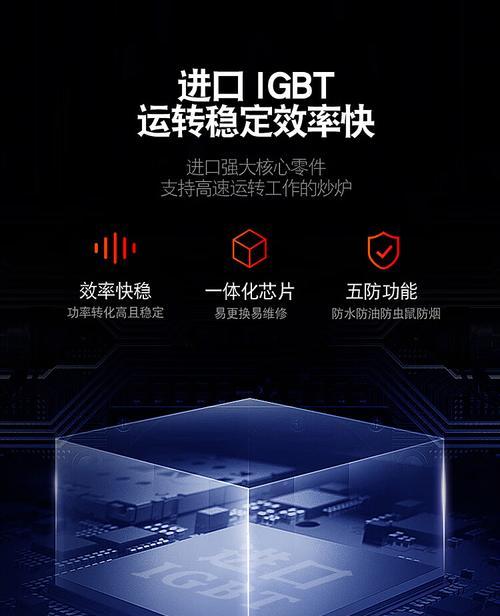 电陶炉主板芯片更换步骤是什么？更换后如何测试？