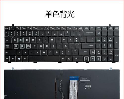 火影的专用键盘叫什么？它有哪些独特功能？