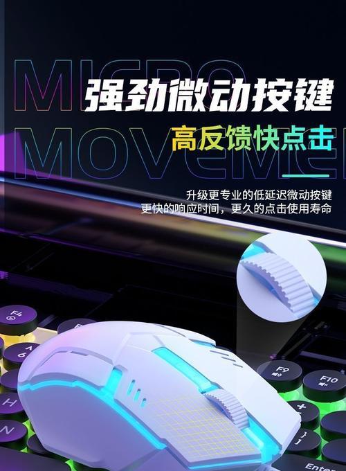 蓝光键盘哪种效果更实用？
