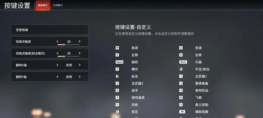 送什么键盘给玩永劫无间的对象？如何选择？