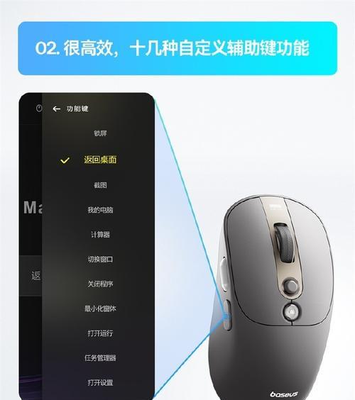 无线鼠标使用技巧有哪些？如何提高无线鼠标性能？