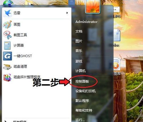 MLANG键盘怎么连笔记本电脑？连接步骤和常见问题？