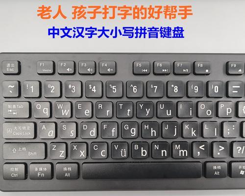 敲打键盘时发出的声音是什么？如何调整键盘声音？