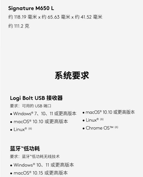 罗技鼠标开启瞄准键的方法是什么？